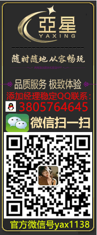 亚星官方客服